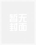 女扮男装被太子发现后(1v1 h)